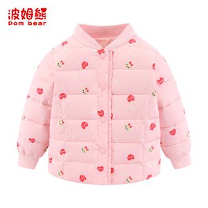 波姆熊 秋冬新款儿童宝宝轻薄保暖羽绒服女童内胆白鸭绒中大童