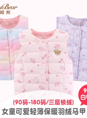 波姆熊羽绒服婴儿童宝宝女童背心轻薄保暖中大童内穿羽绒马甲秋冬