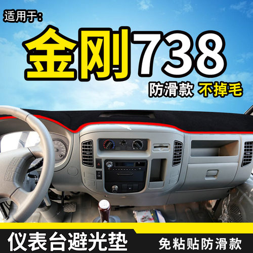 自卸货车配件工作台防晒遮光