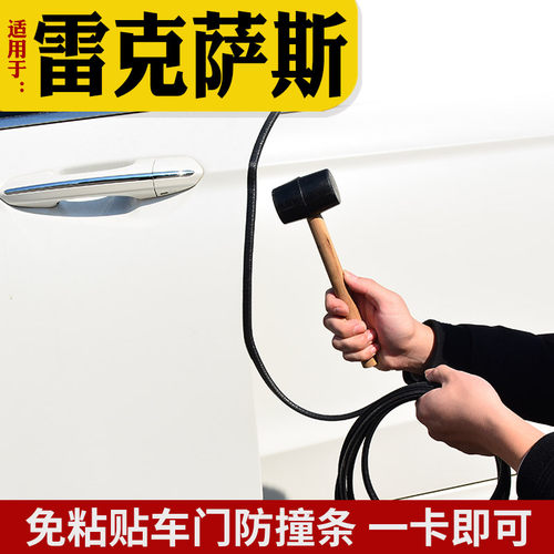 升级卡扣式 免黏贴 内置钢片真防撞