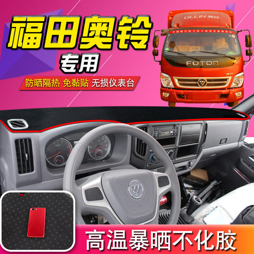 防滑底 免黏贴 无损仪表台