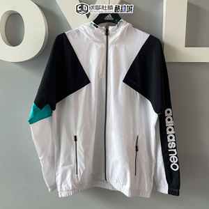 Adidas阿迪达斯外套男子运动休闲连帽梭织防风拼色夹克开衫GP5685