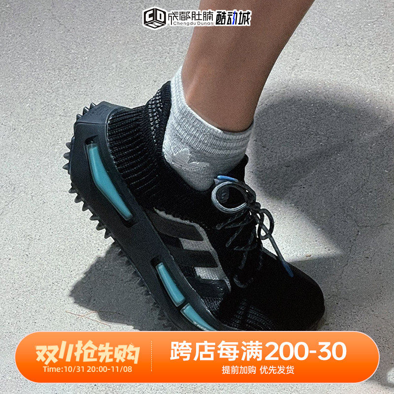 Adidas阿迪达斯三叶草NMD S1黑蓝男鞋运动防滑休闲老爹鞋 HP5523属于什么档次？