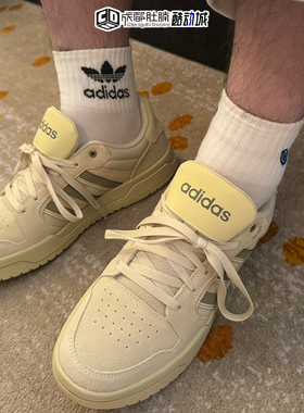 Adidas阿迪达斯ENTRAP三条杠休闲鞋男女百搭板鞋GW9675 FY6017