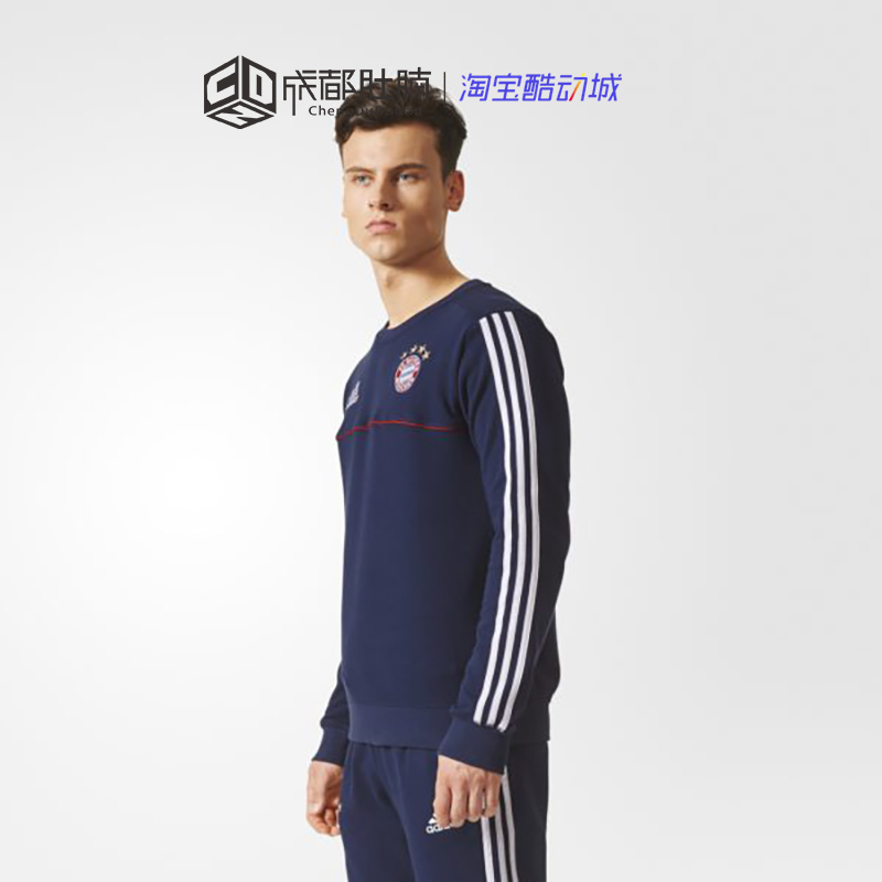 Adidas阿迪达斯男卫衣足球训练透气运动休闲针织套头衫卫衣BR0677|ruв категории спортивный костюм/досуг одежды, спортивный свитер/свитер - от Buy2taobao.com для оказания профессиональной услуги покупки агента Taobao