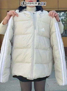 Adidas阿迪达斯三条纹连帽羽绒服女2025新款短款保暖外套KH3979