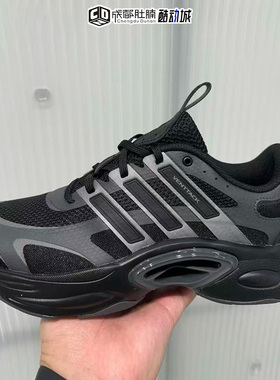 阿迪达斯男鞋女鞋VENTTACK CLIMACOOL透气缓震运动跑步鞋 IF6723