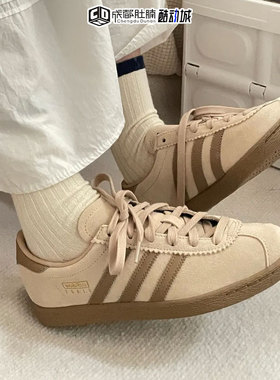 Adidas三叶草STADT男女德训板鞋轻便低帮耐磨T头复古休闲鞋JR8313