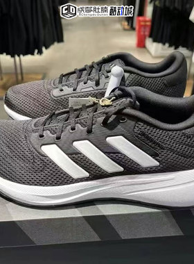 Adidas阿迪达斯男女RESPONSE SUPER畅跑透气舒适跑鞋运动鞋ID7336