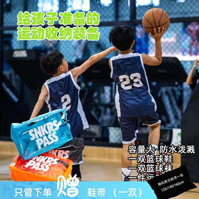 拓修球鞋护理球鞋收纳袋防水