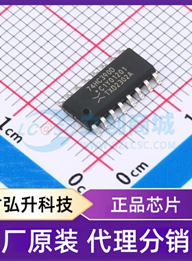 原装正品 74HC390D,653 封装SOIC-16 计数器/分频器