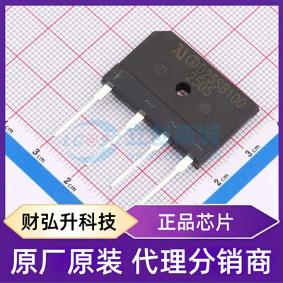 原装正品 D25SB100 封装SIP-4P 整流桥