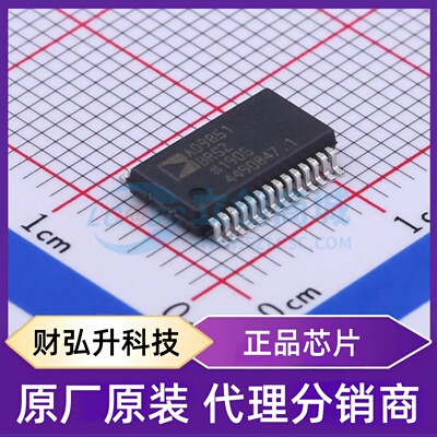原装正品 AD9851BRSZRL 封装SSOP-28-208mil 直接数字频率合成(DD
