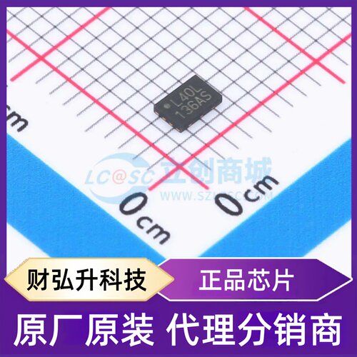 原装正品 MX25L4006EZUI-12G 封装USON-8(2x3) NOR FLASH
