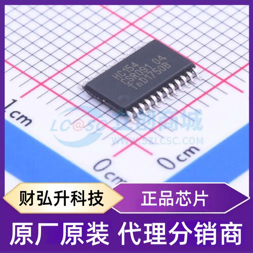 原装正品 74HC154PW,118 封装TSSOP-24 信号开关/编解码器/多路复