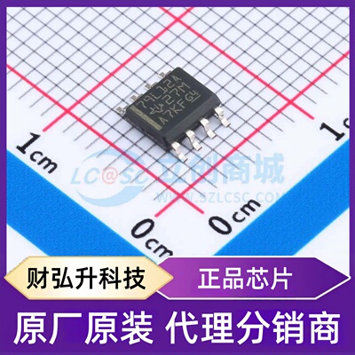 原装正品 MC79L12ACDR 封装SOIC-8 线性稳压器(LDO)