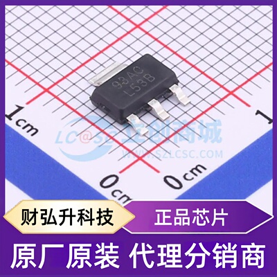 原装正品 LM2940IMP-5.0/TR 封装SOT-223-3L 线性稳压器(LDO)