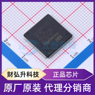 全新原装 GD32F470VET6 封装 LQFP-100(14x14) 单片机(MCU/MPU/SO