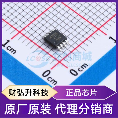 原装正品 TP2272-VS1R 封装MSOP-8 精密运放