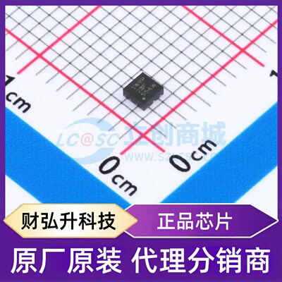 全新原装 TPS7A2633DRVR 封装 WSON-6-EP(2x2) 线性稳压器(LDO)
