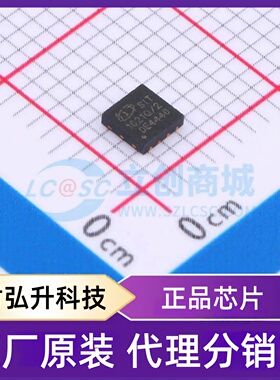 原装正品 SIT1021QTK 封装DFN-8(3x3) LIN收发器