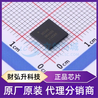 原装正品 NRF5340-QKAA-R 封装AQFN-94(7x7) 无线收发芯片