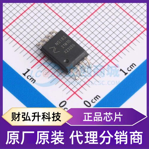 原装正品 NSi8221W1-DSWVR 封装SOW-8-300mil 数字隔离器