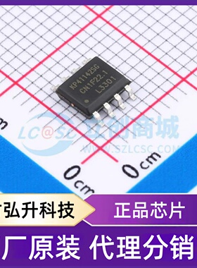 原装正品 KP41142SGA 封装SOP-8 功率电子开关