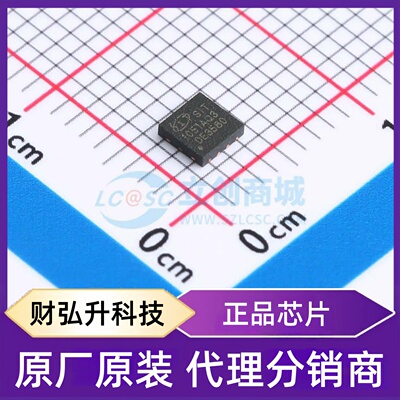 原装正品 SIT1051AQTK/3 封装DFN-8(3x3) CAN收发器