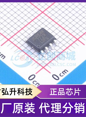 原装正品 TPT7721F-SO1R 封装SOIC-8 数字隔离器