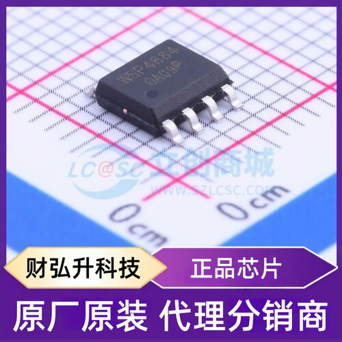 原装正品 WSP4884 封装SOP-8 场效应管(MOSFET)
