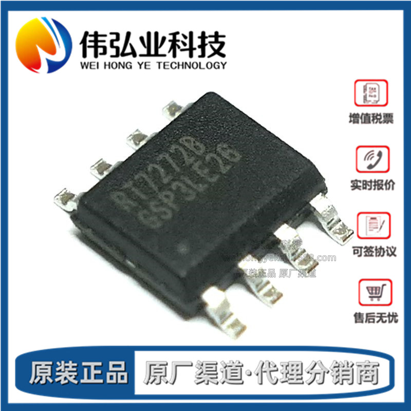 原装正品 RT7272BGSP SOP-8 3A 36V 500khz同步降压转换器芯片