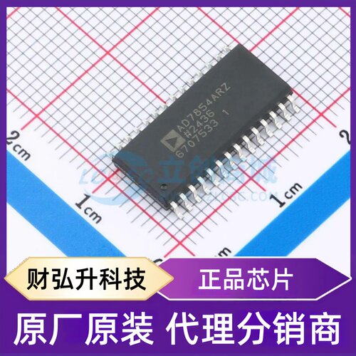 原装正品 AD7854ARZ 封装SOIC-28-300mil 模数转换芯片ADC