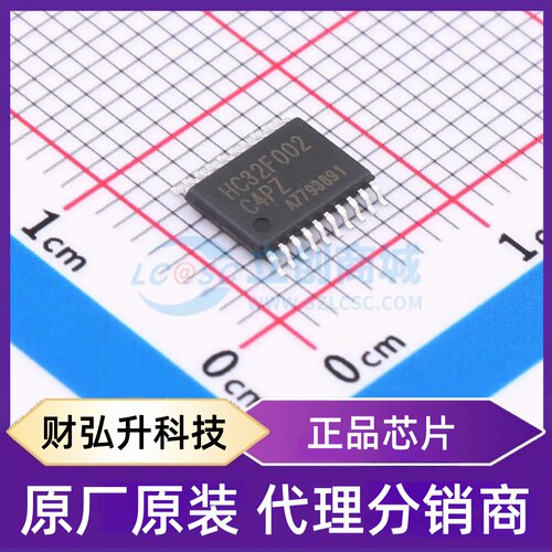原装正品 HC32F002C4PZ-TSSOP20TR 封装TSSOP-20 单片机(MCU/MPU/