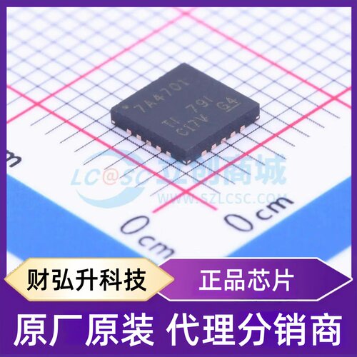 原装正品 TPS7A4701RGWR 封装VQFN-20-EP(5x5) 线性稳压器(LDO)