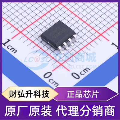 原装正品 RS8452XK 封装SOP-8 运算放大器