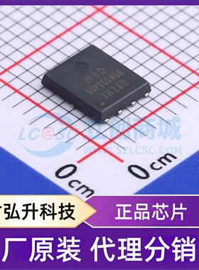 原装正品 WSD90P06DN56 封装DFN-8(5x6) 场效应管(MOSFET)