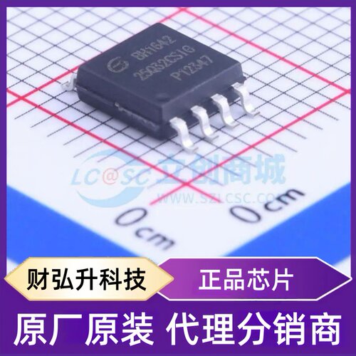 全新原装 GD25Q32CSIG 封装 SOP-8-208mil NOR FLASH