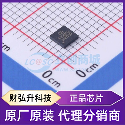 全新原装 GD32E230F6V6TR 封装 LGA-20(3x3) 单片机(MCU/MPU/SOC)