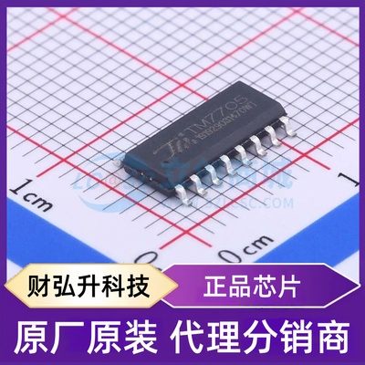 全新原装 TM7705 封装 SOIC-16 模数转换芯片ADC