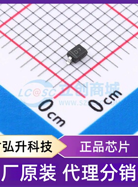 原装正品 ESDD7V0D3 封装SOD-323 静电和浪涌保护(TVS/ESD)