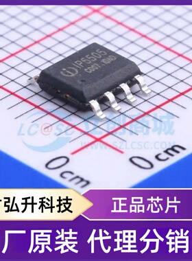 全新原装 IP6505 封装 SOIC-8-EP 快充协议芯片