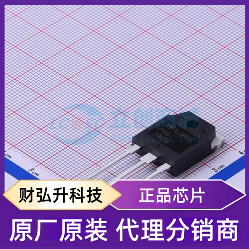 原装正品 FQA70N10 封装TO-3PN 场效应管(MOSFET)