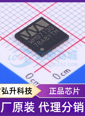 原装正品 WM9713CLGEFL/RV 封装QFN-48-EP(7x7) 音频接口芯片