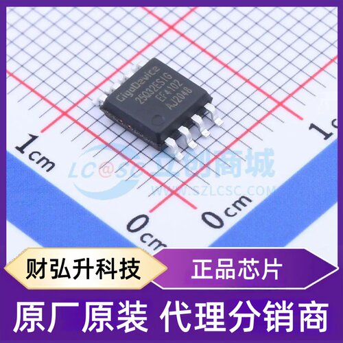 全新原装 GD25Q32ESIG 封装 SOP-8-208mil NOR FLASH