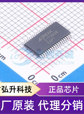 原装正品 TPAFE51736S8-TS7R 封装TSSOP-38 模数转换芯片ADC