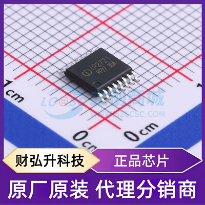 全新原装 IP2721 封装 TSSOP-16 快充协议芯片