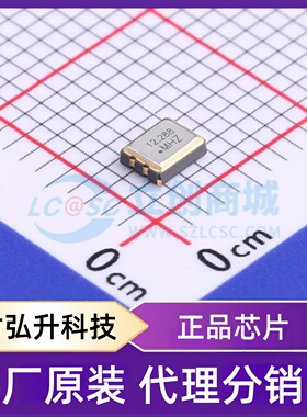 原装正品 CJ005-122883320B30 封装SMD3225-4P 有源晶振