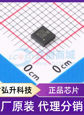 原装正品 RS722XTDC8 封装TDFN-8L(3x3) 运算放大器