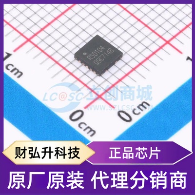 原装正品 RS0104YTQF14 封装QFN-14L(3.5x3.5) 转换器/电平移位器